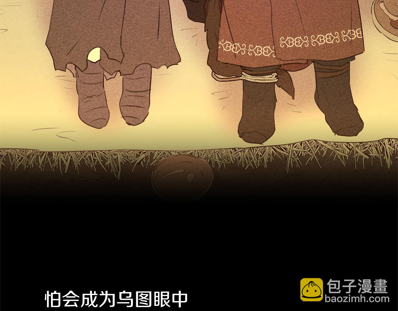 第52话 噩耗180