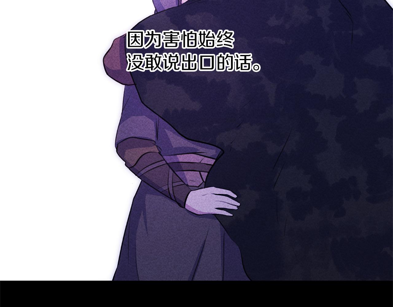 第52话 噩耗184