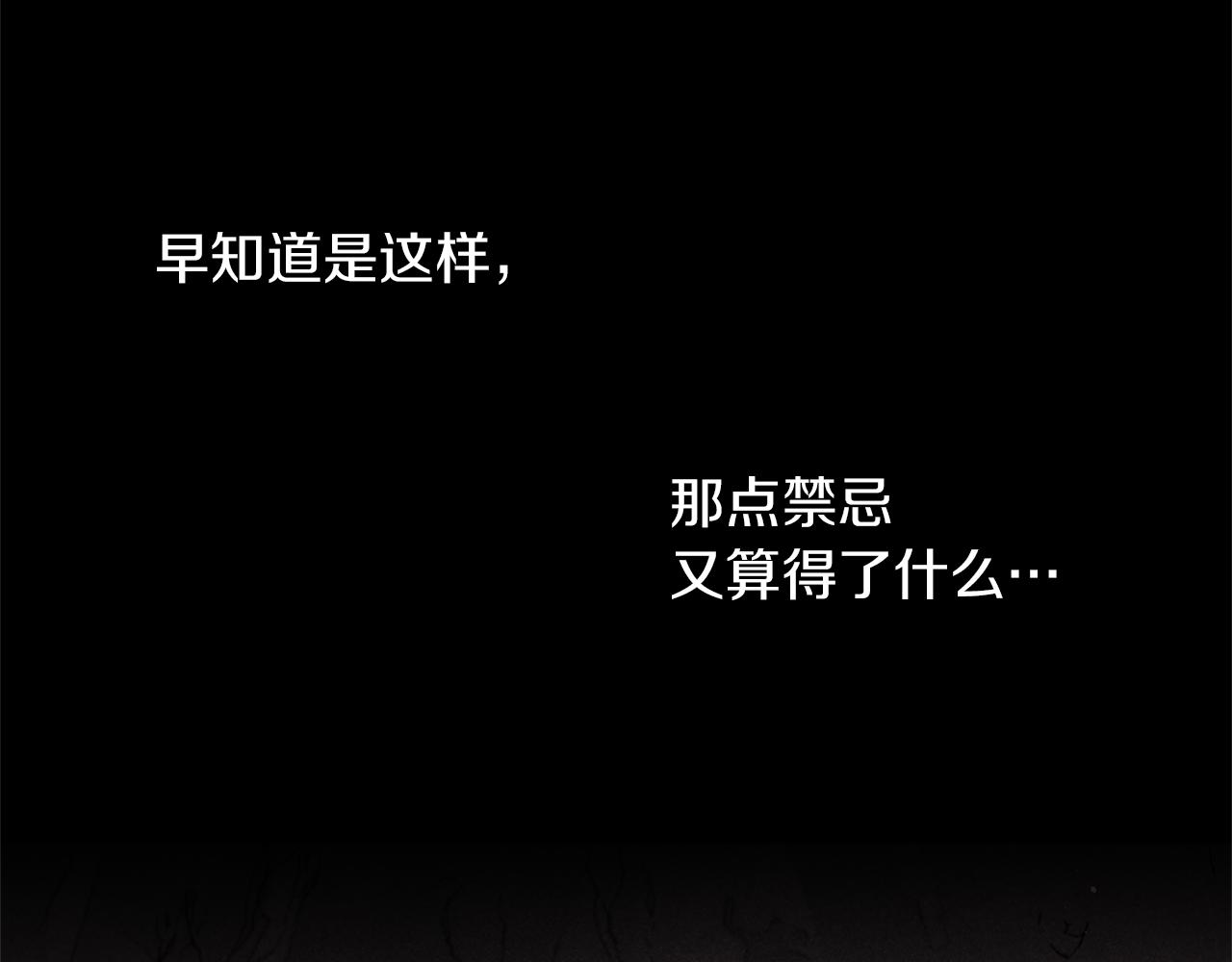 第52话 噩耗185
