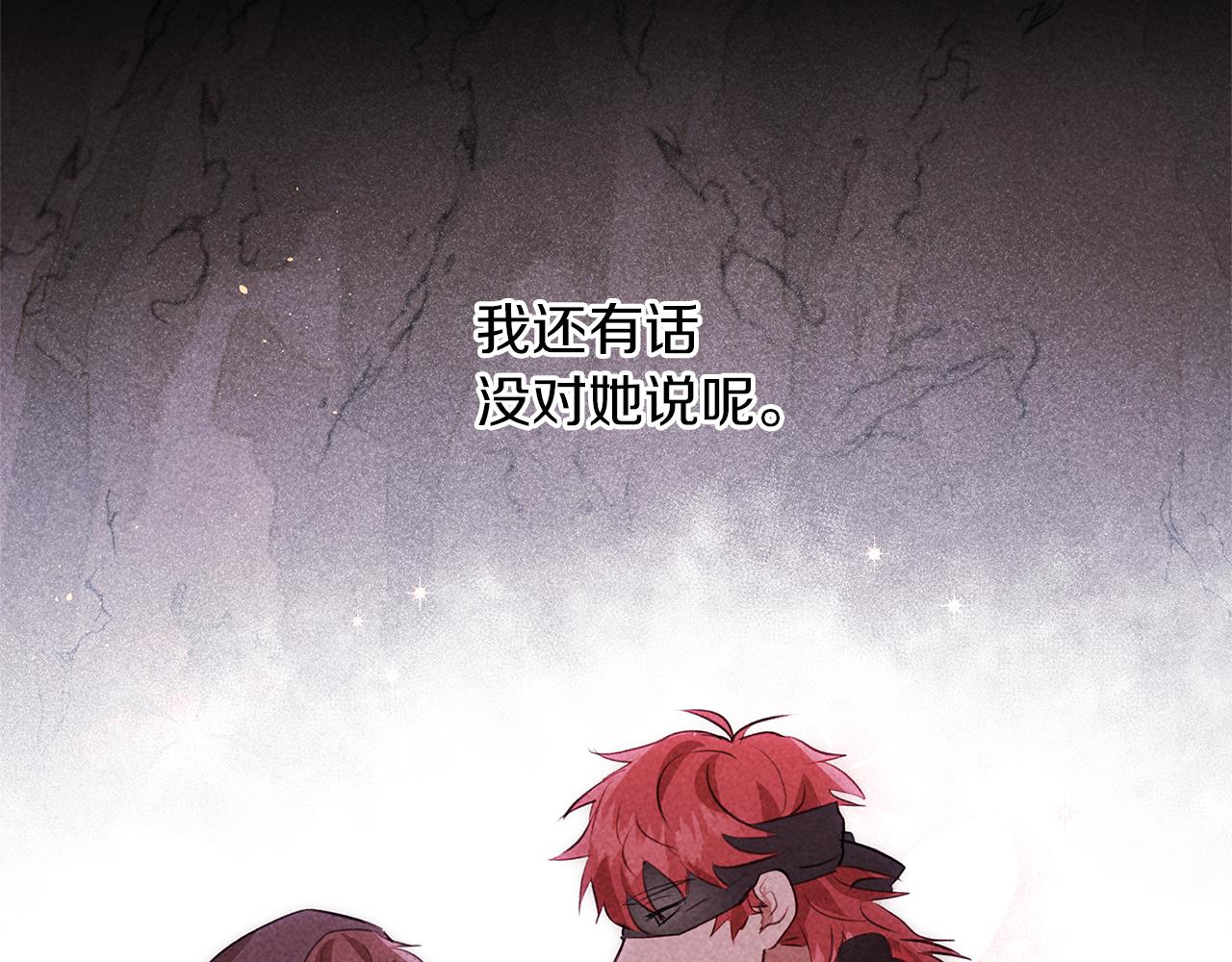 第52话 噩耗186