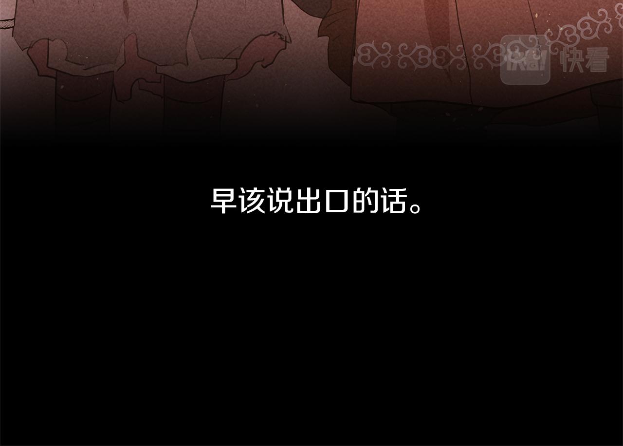 第52话 噩耗188