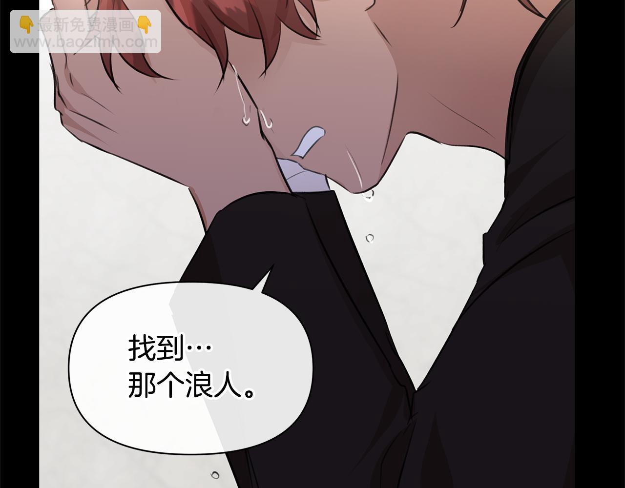 第52话 噩耗196