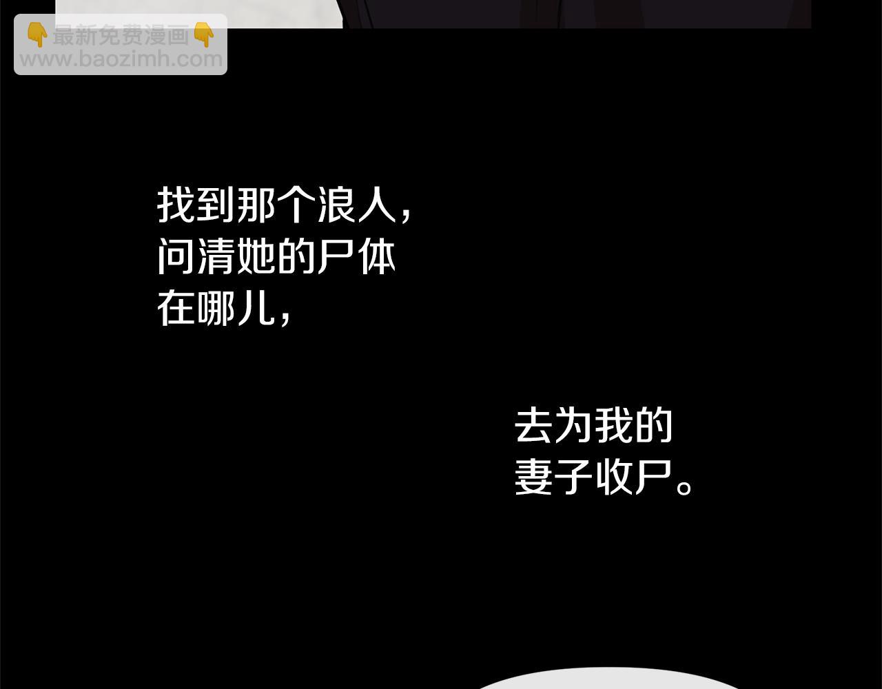 第52话 噩耗197