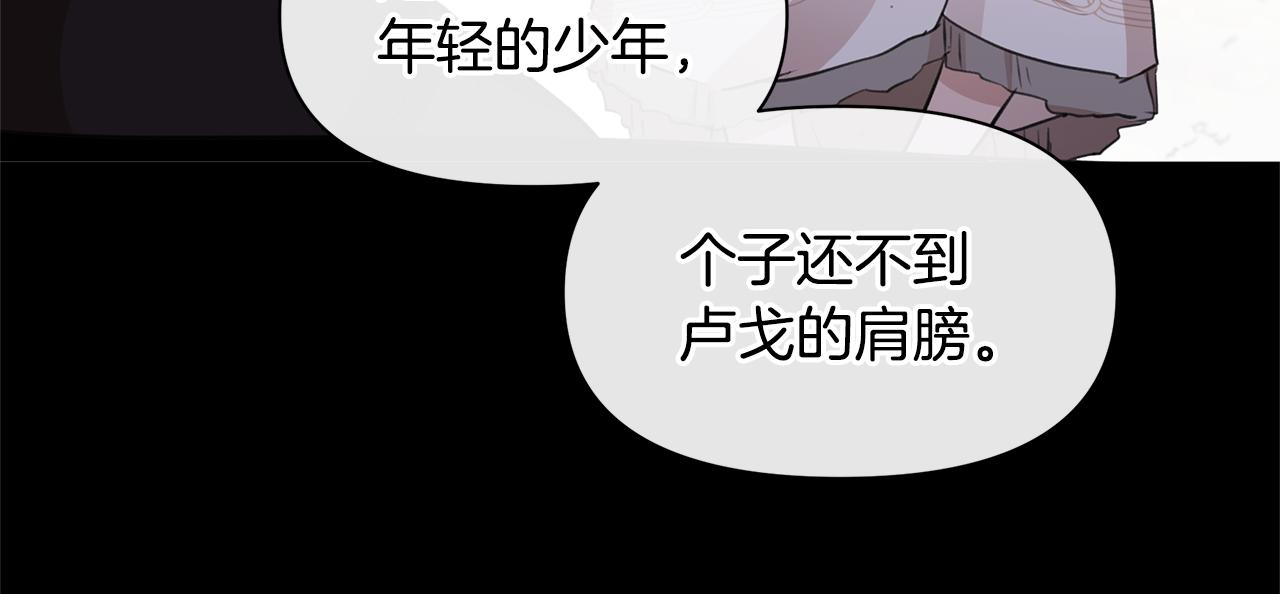 第52话 噩耗199