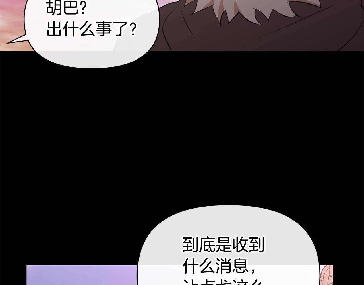 第52话 噩耗20