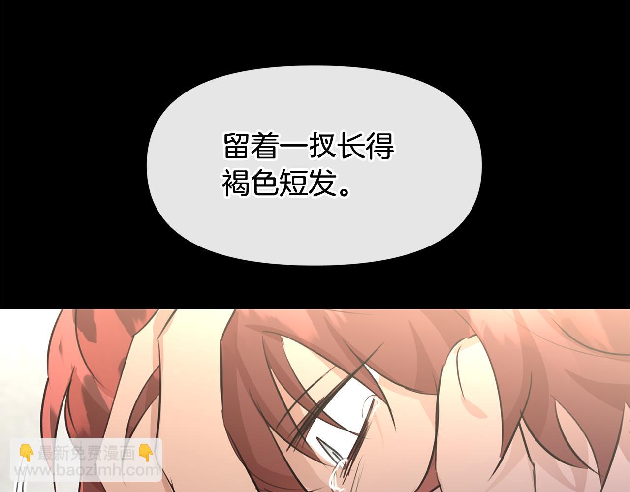 第52话 噩耗200