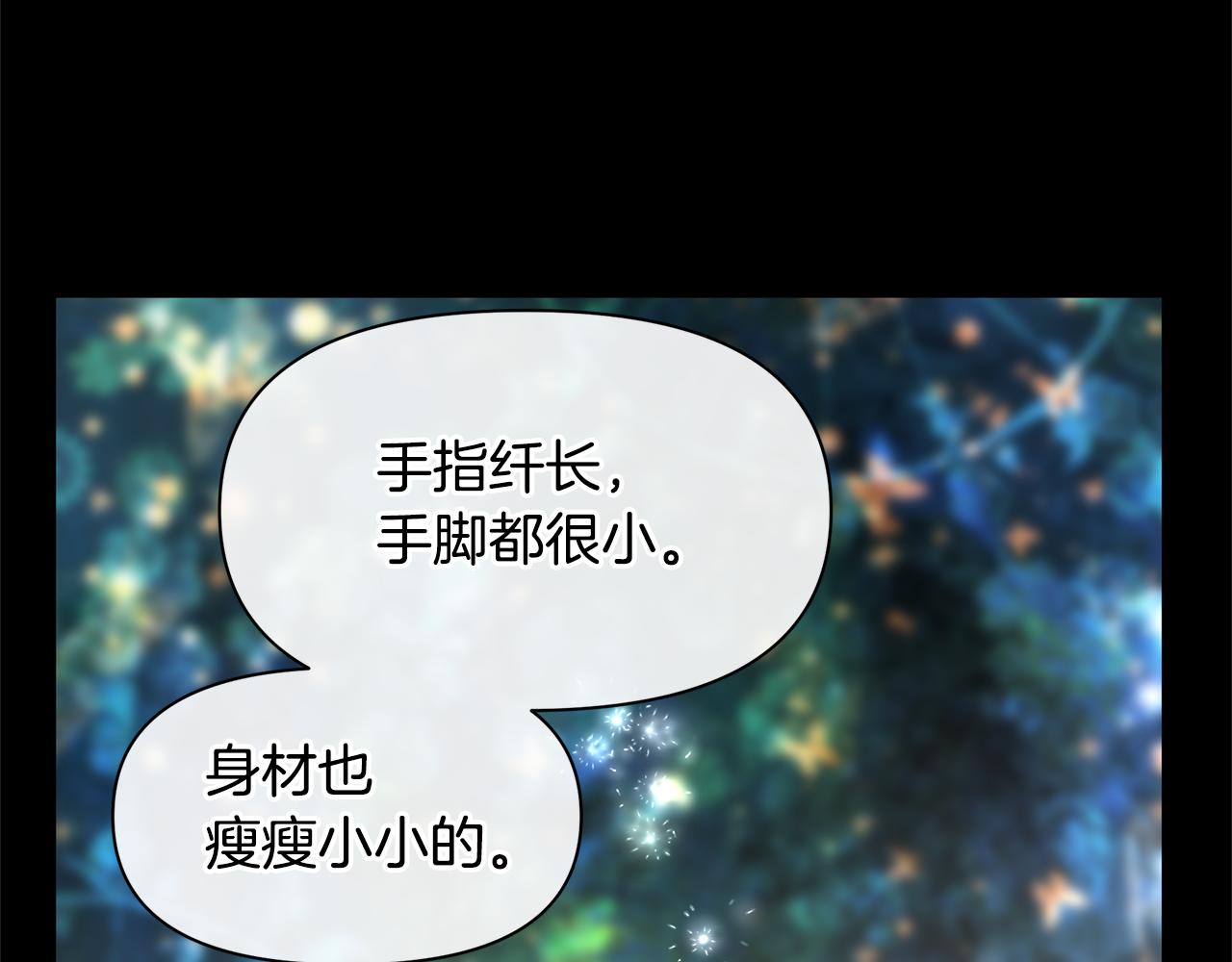 第52话 噩耗202