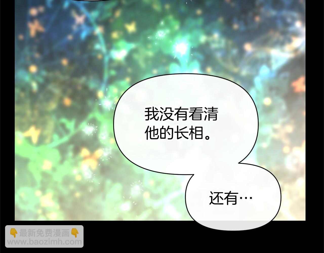 第52话 噩耗203