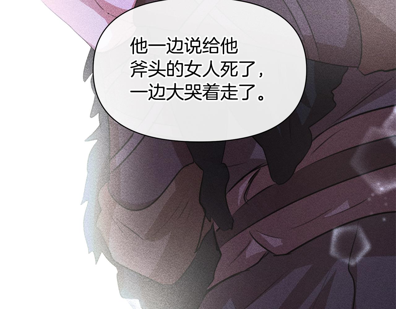 第52话 噩耗206