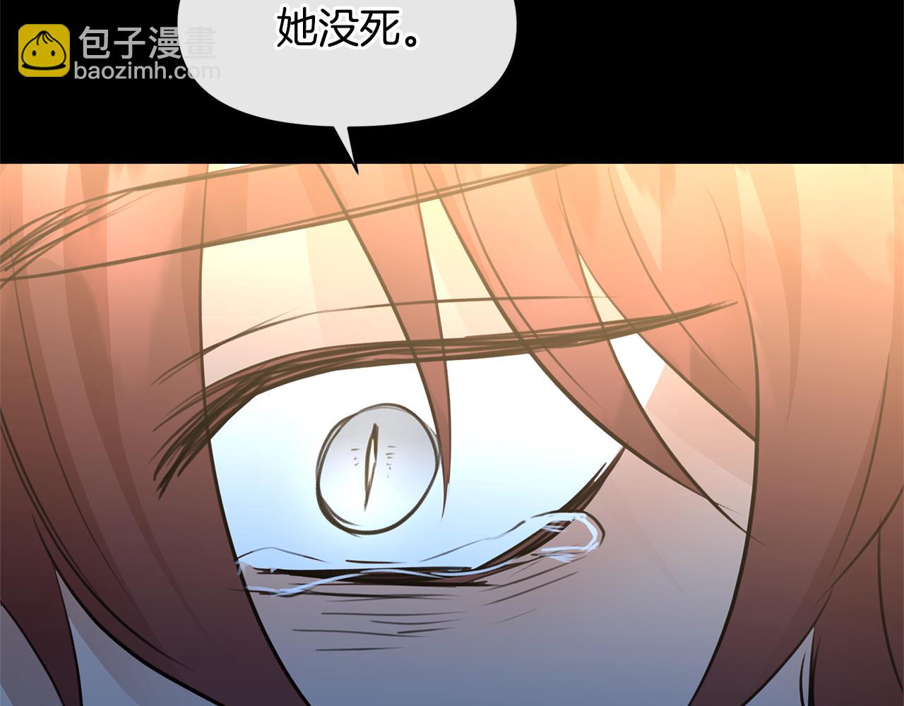 第52话 噩耗215