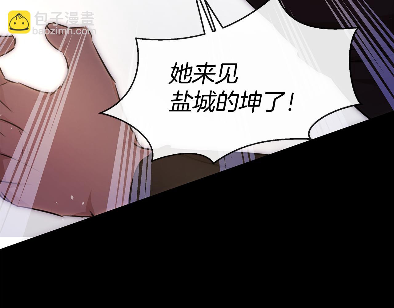 第52话 噩耗219
