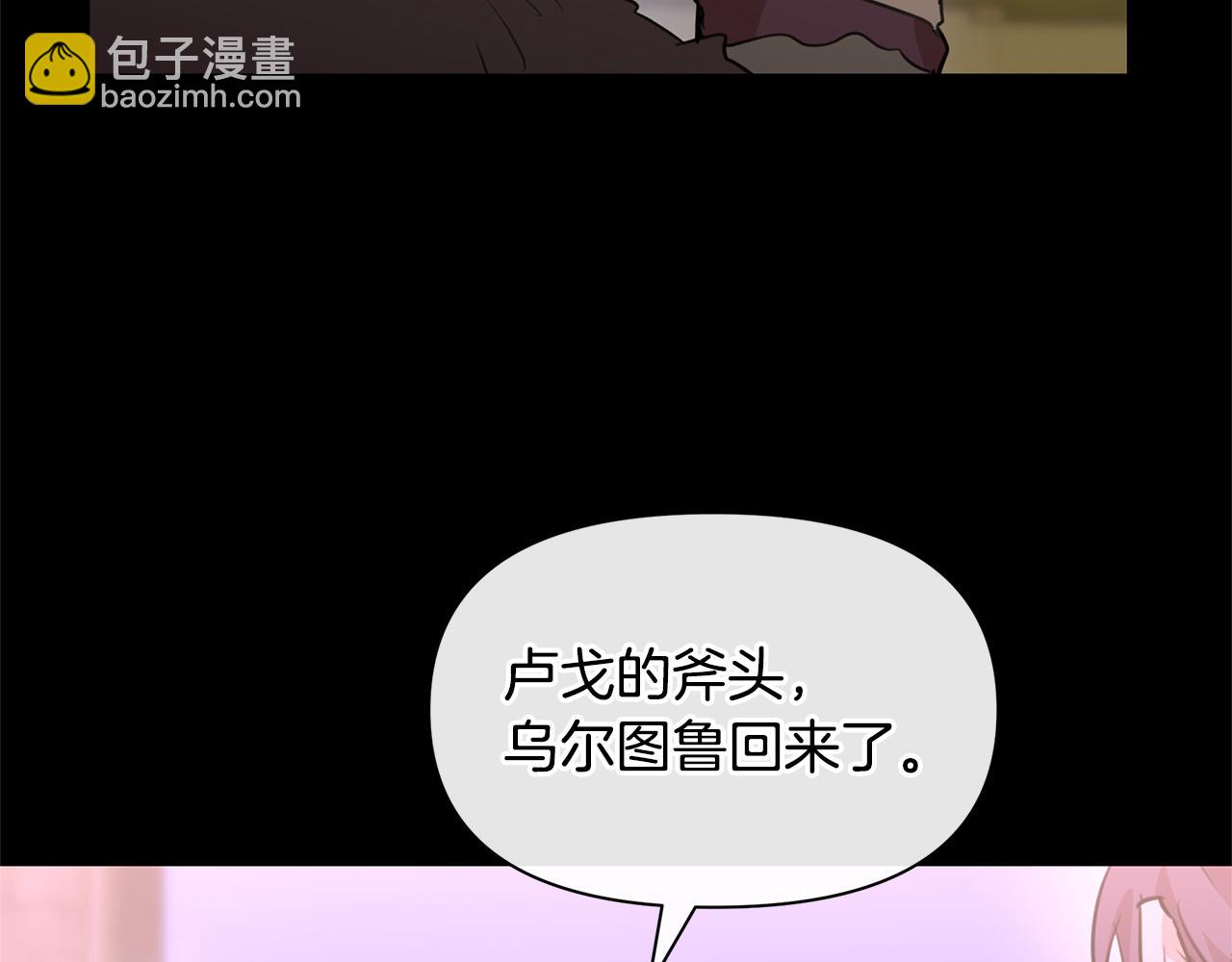第52话 噩耗22