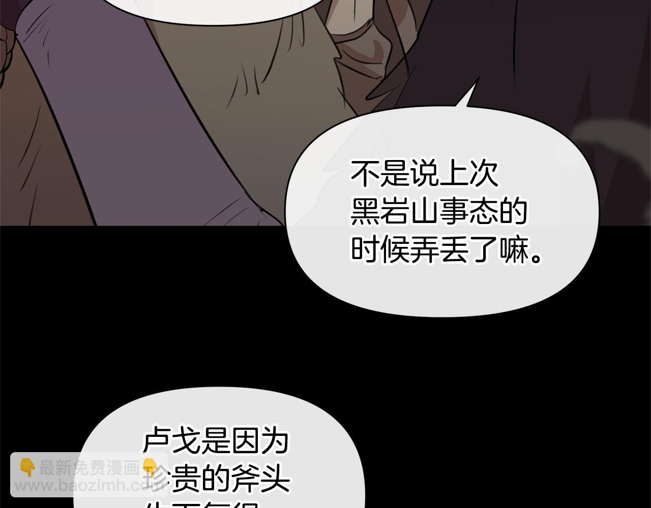 第52话 噩耗24