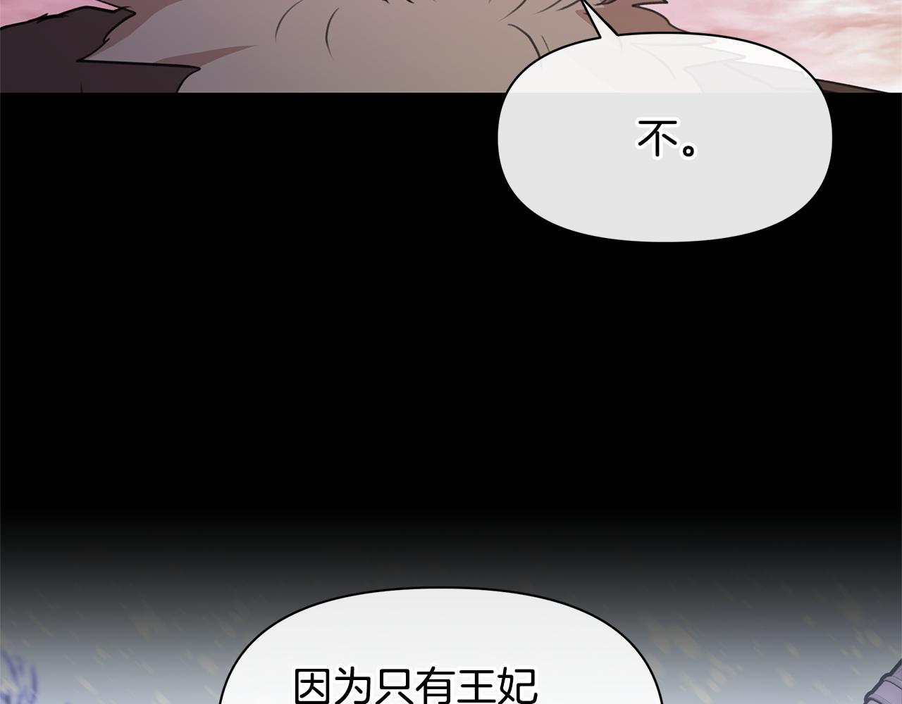 第52话 噩耗26
