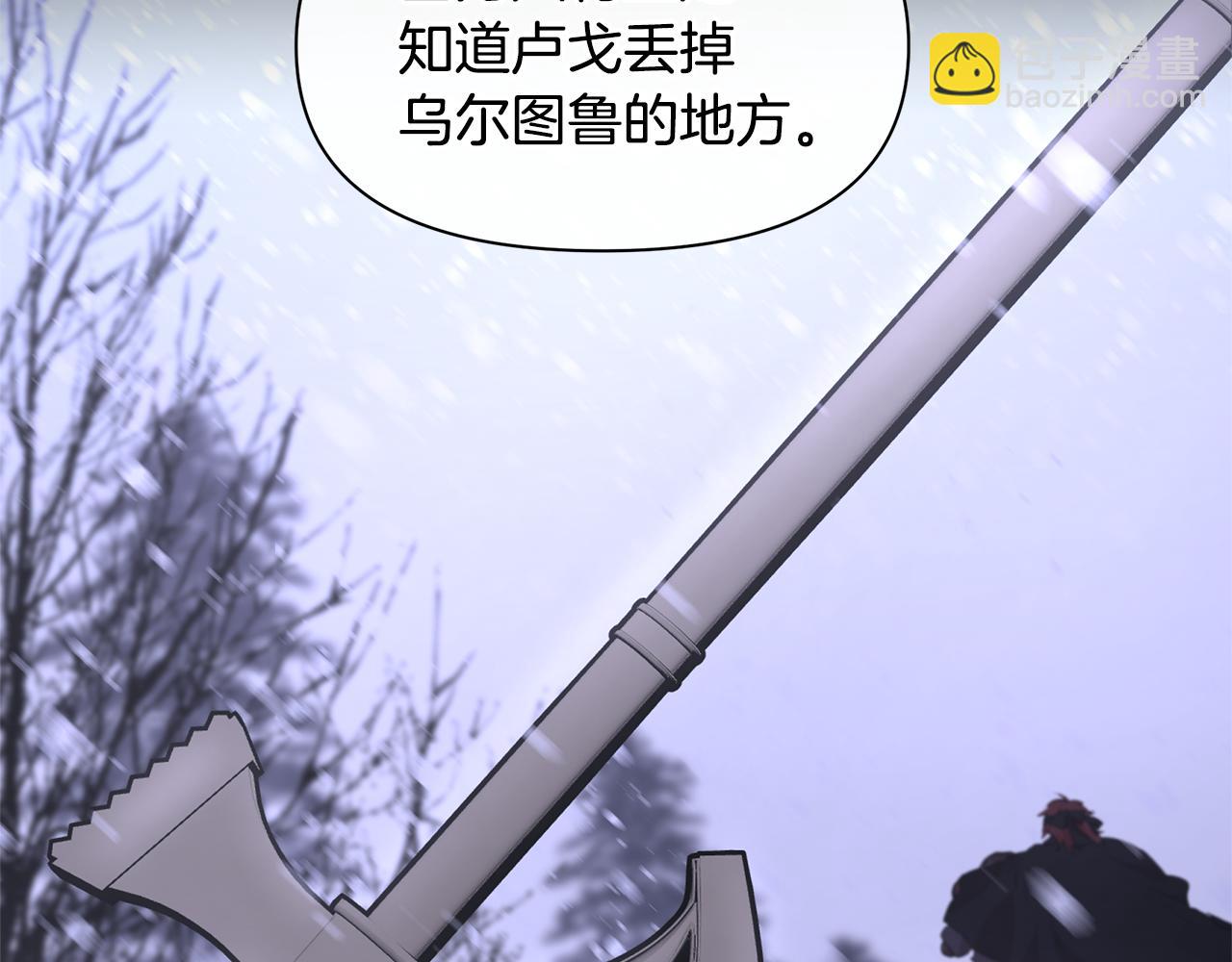 第52话 噩耗27