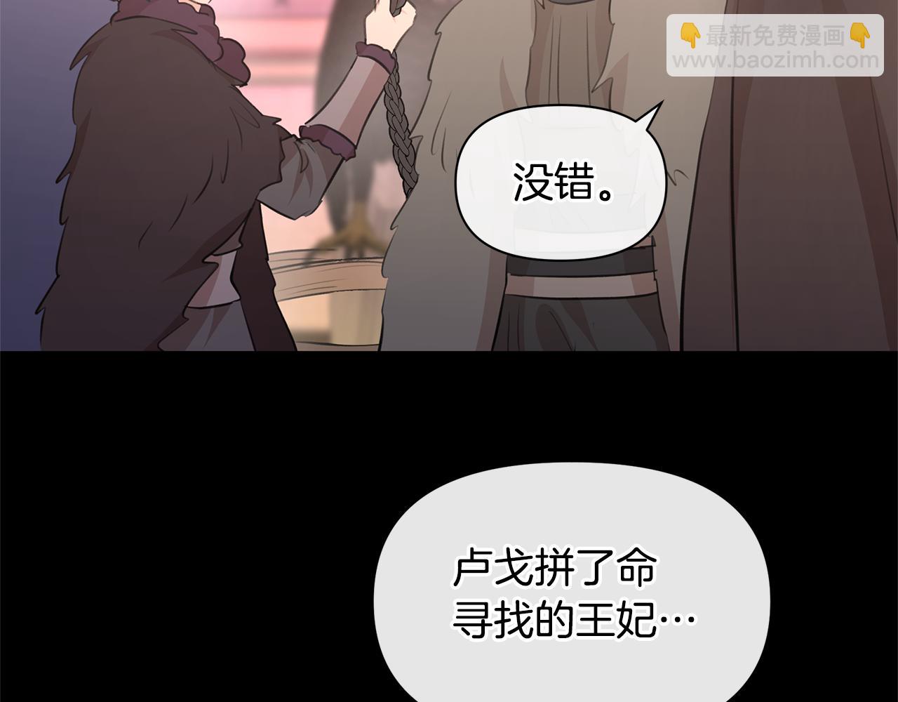 第52话 噩耗31