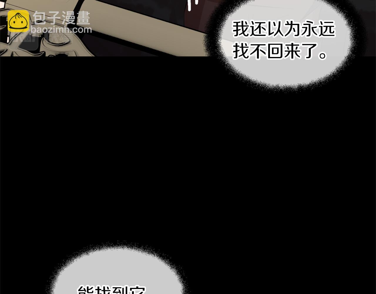 第52话 噩耗51