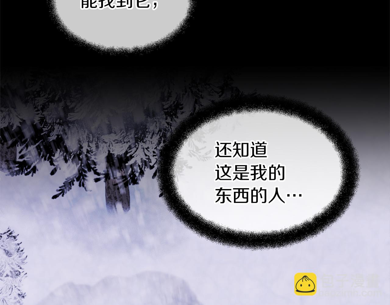 第52话 噩耗52