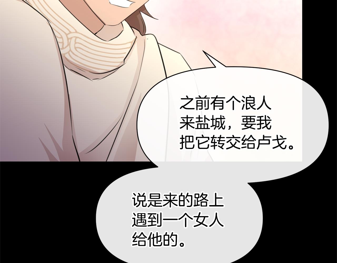 第52话 噩耗56