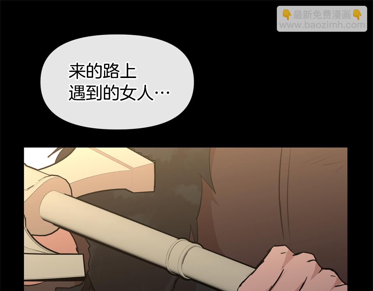 第52话 噩耗60