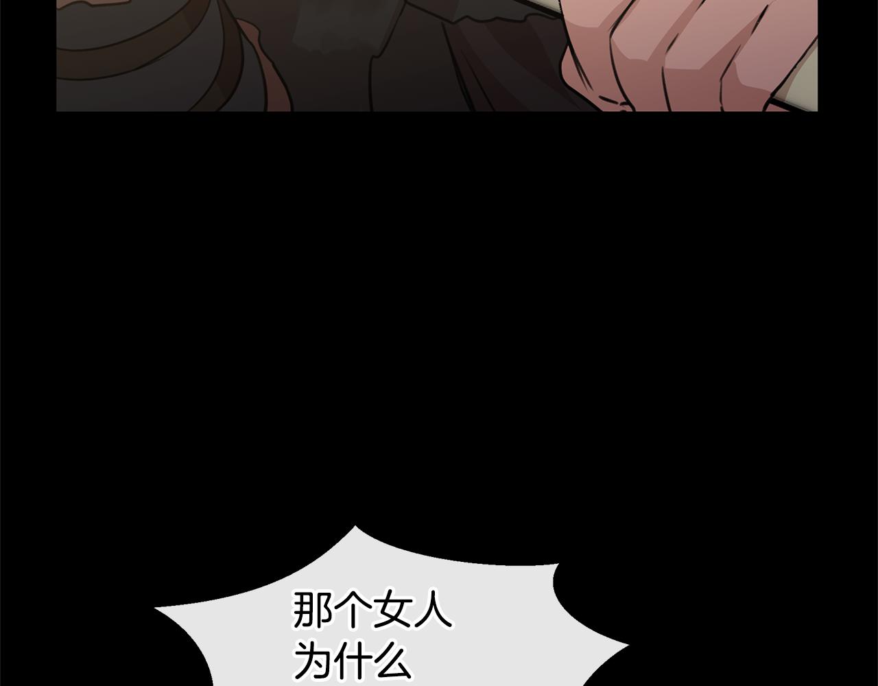 第52话 噩耗61