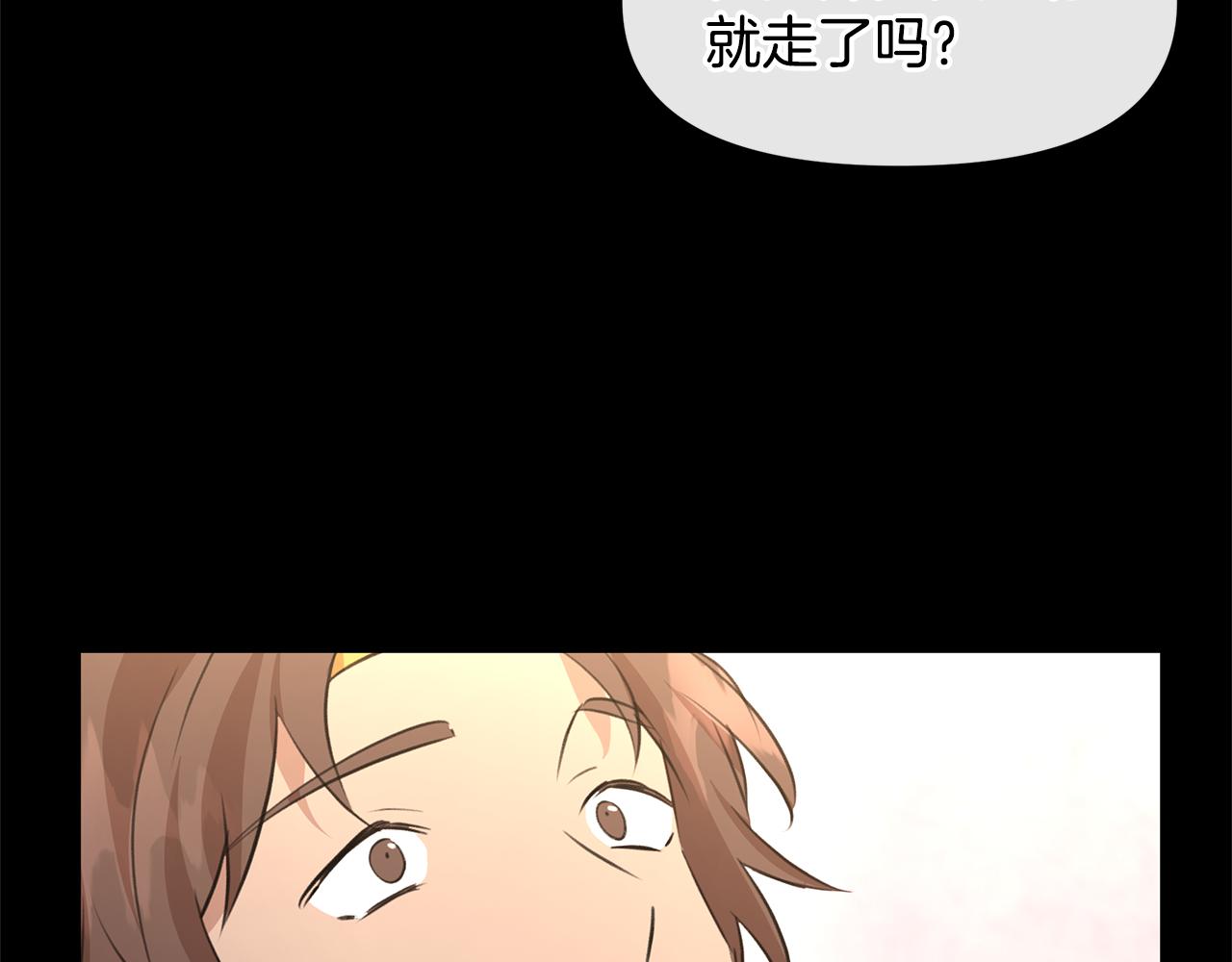 第52话 噩耗66