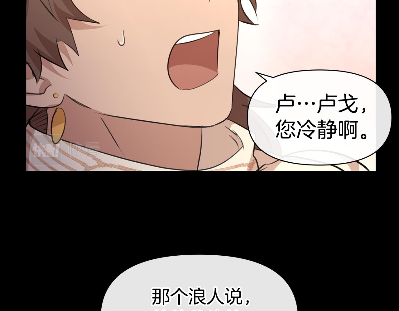 第52话 噩耗67