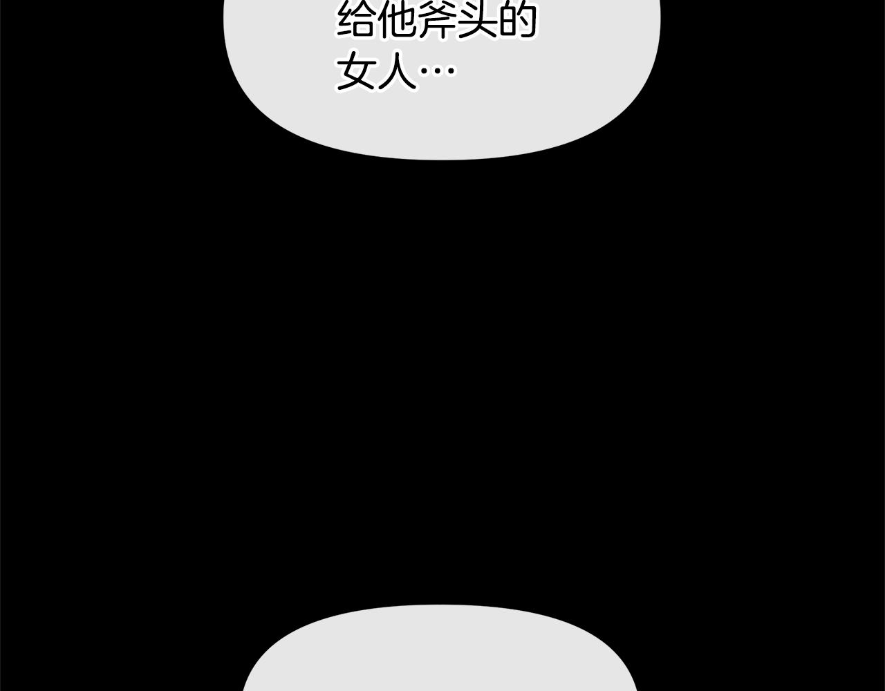 第52话 噩耗68