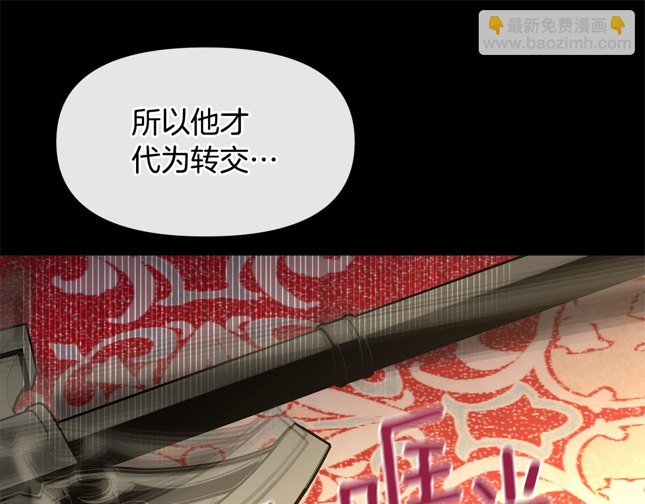 第52话 噩耗72