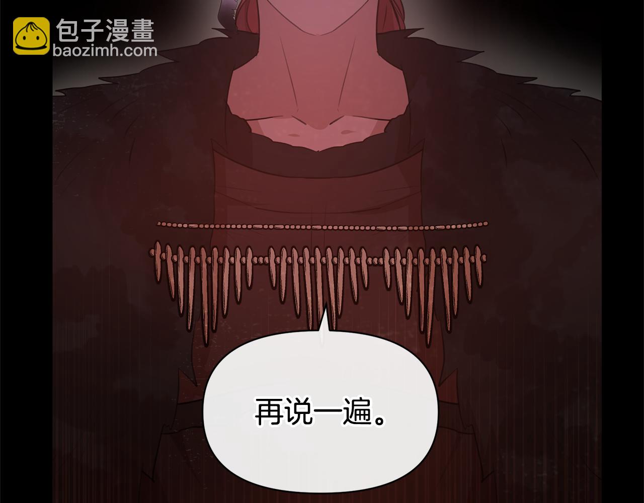 第52话 噩耗74