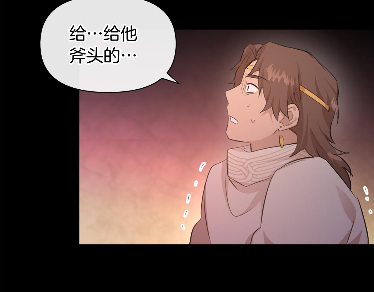 第52话 噩耗76