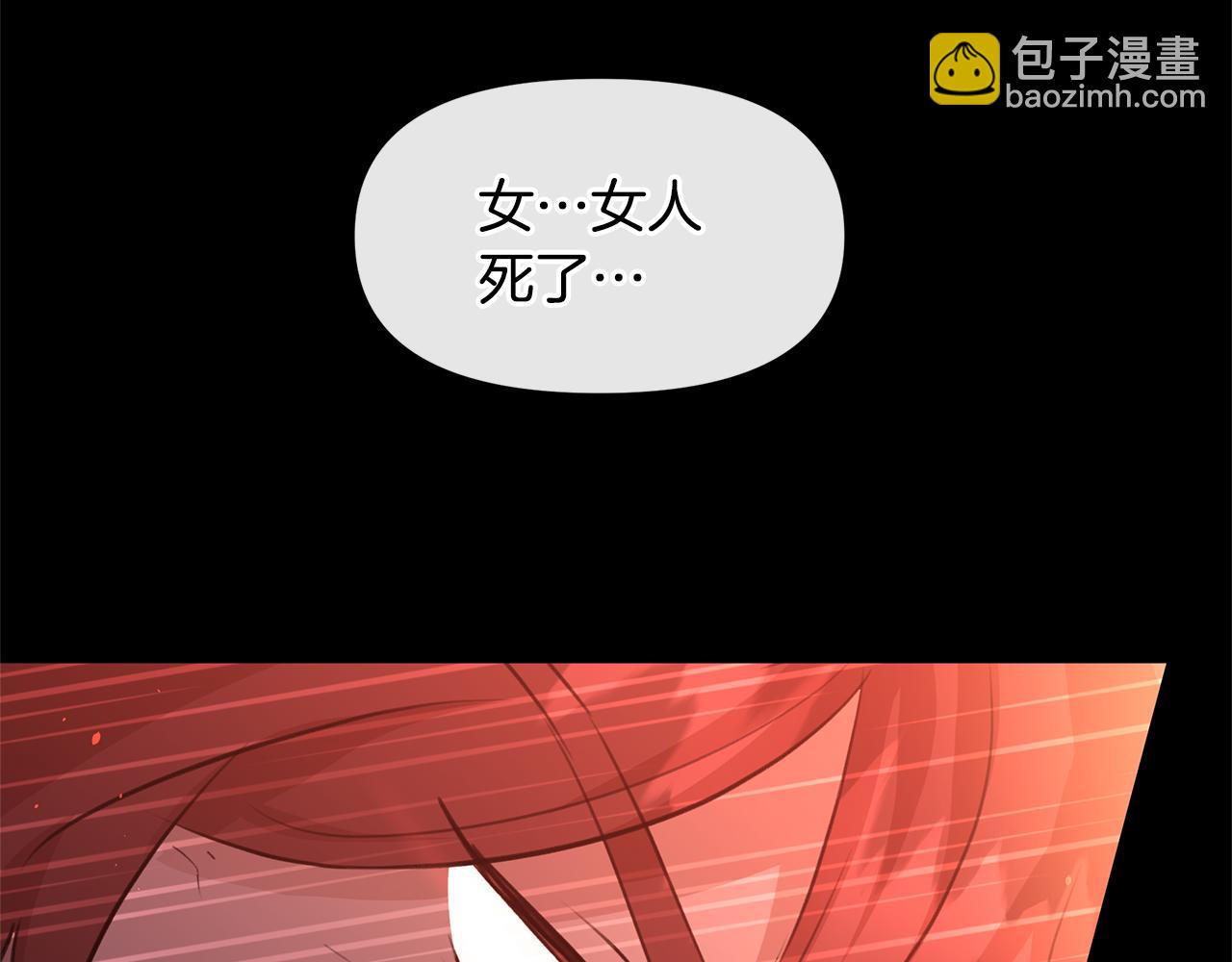 第52话 噩耗77
