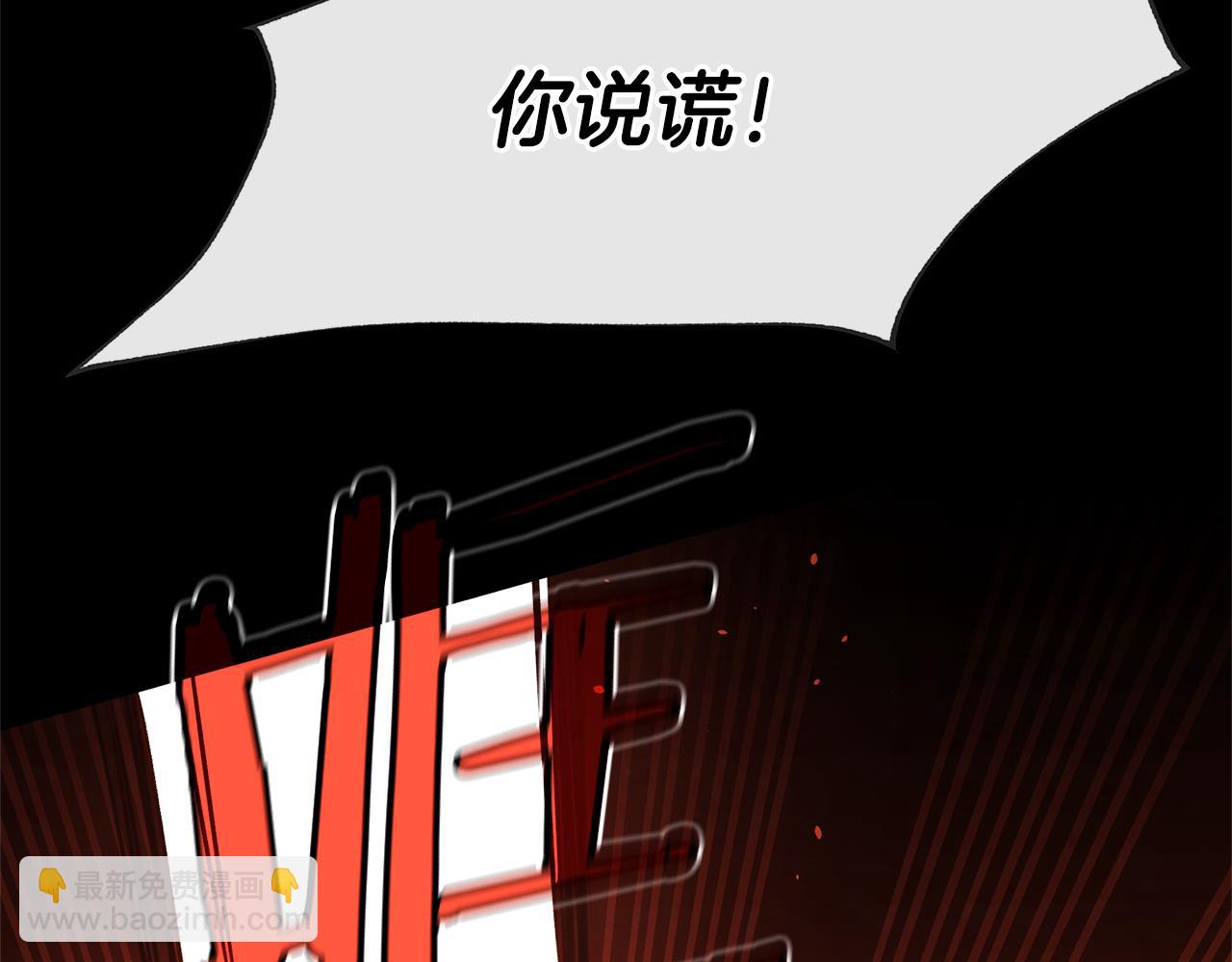第52话 噩耗79