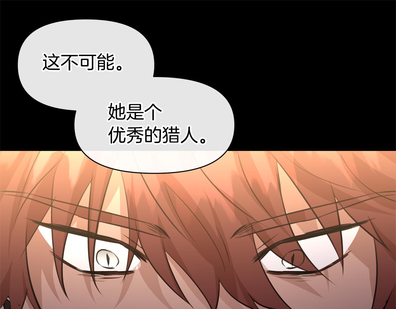 第52话 噩耗85