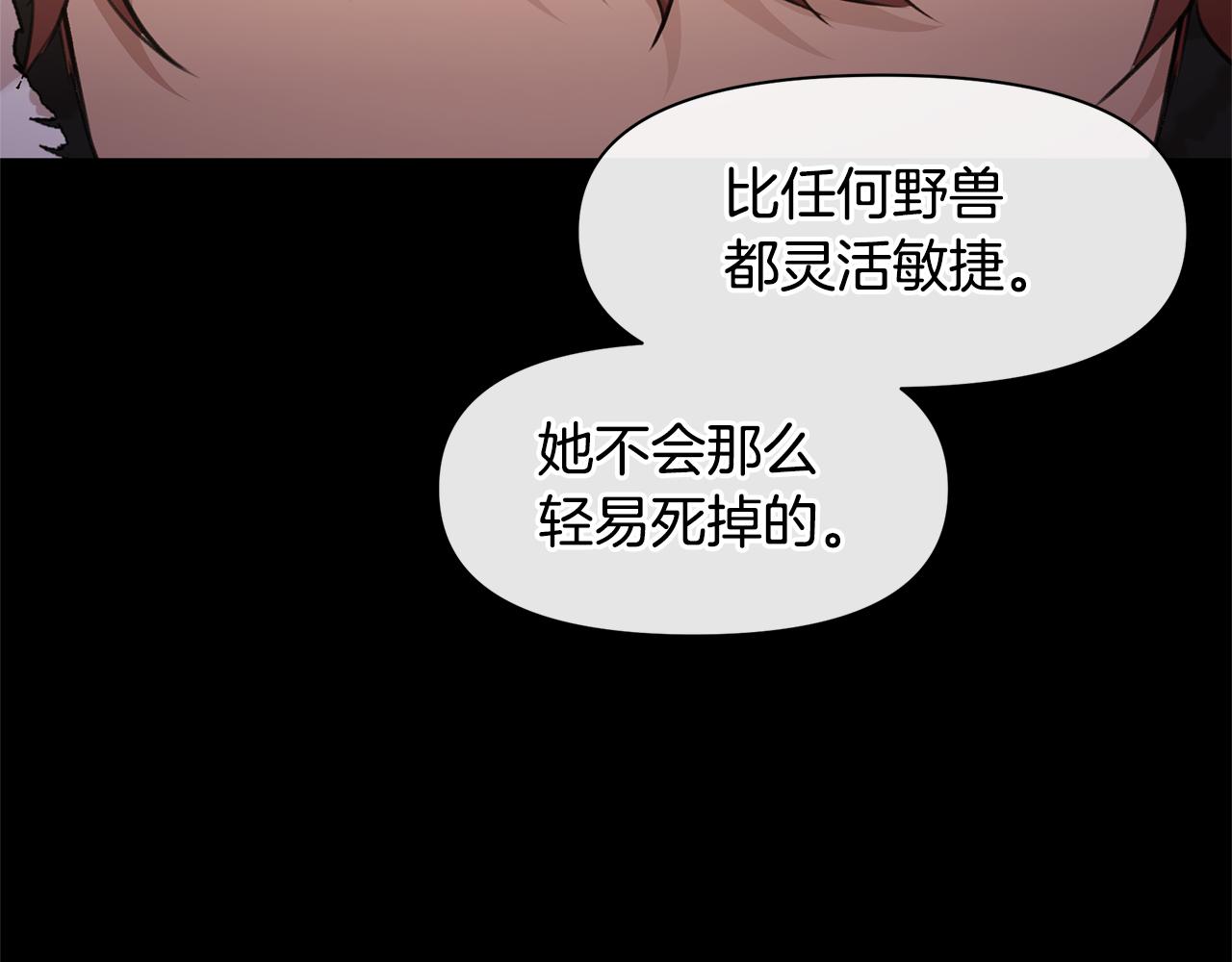 第52话 噩耗86