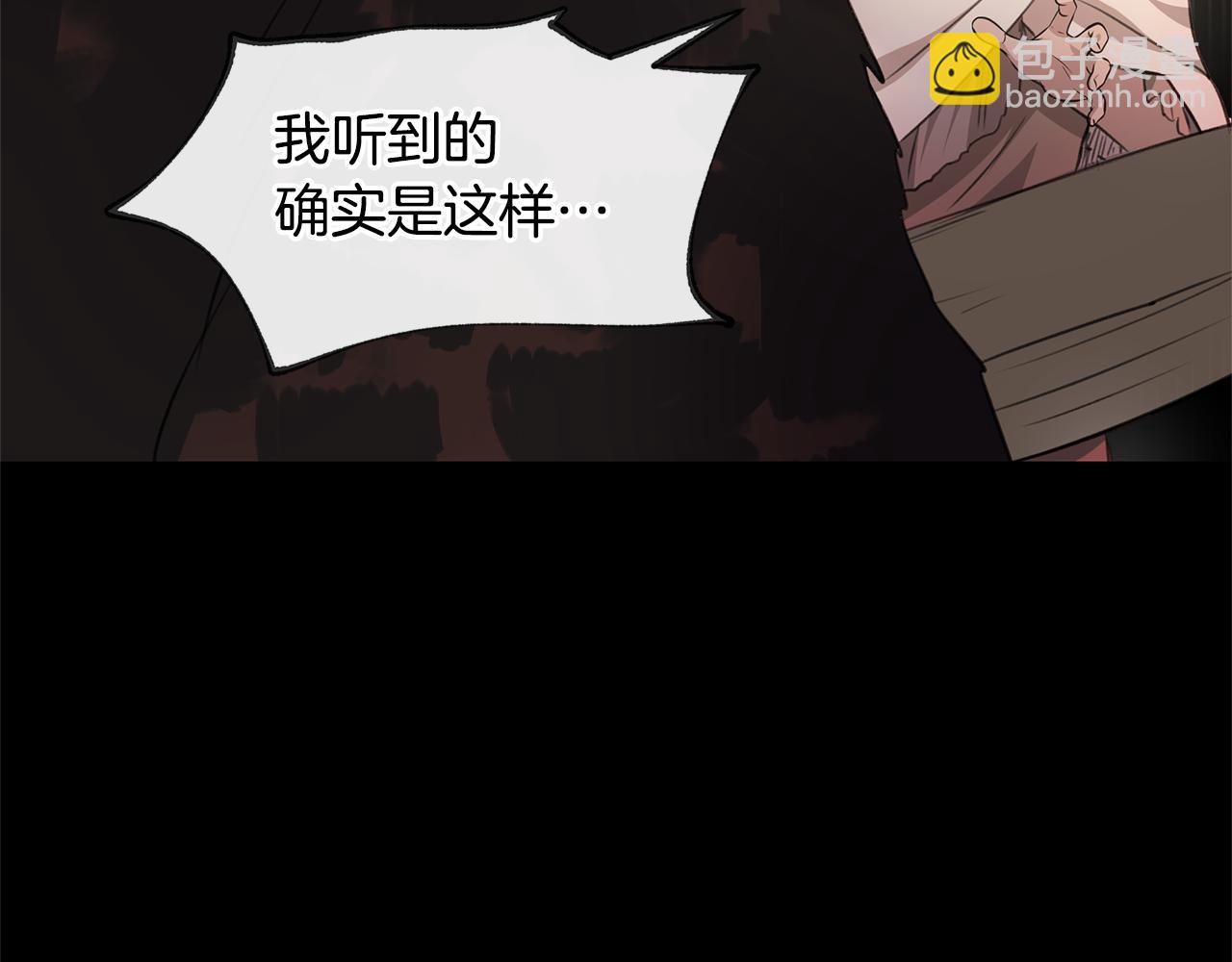 第52话 噩耗88
