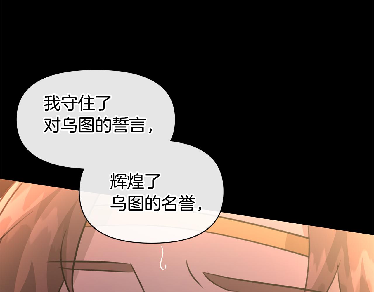 第52话 噩耗91