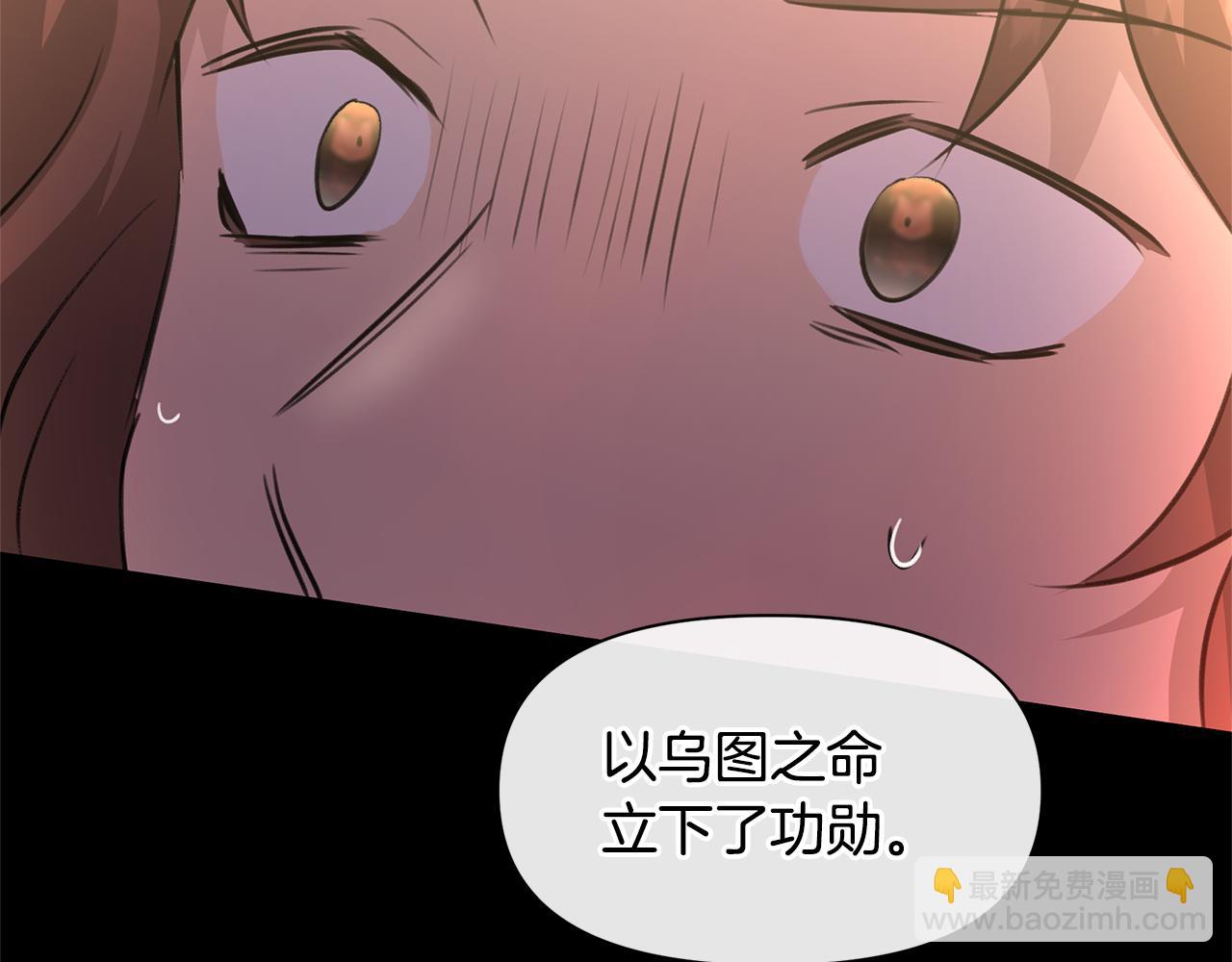 第52话 噩耗92