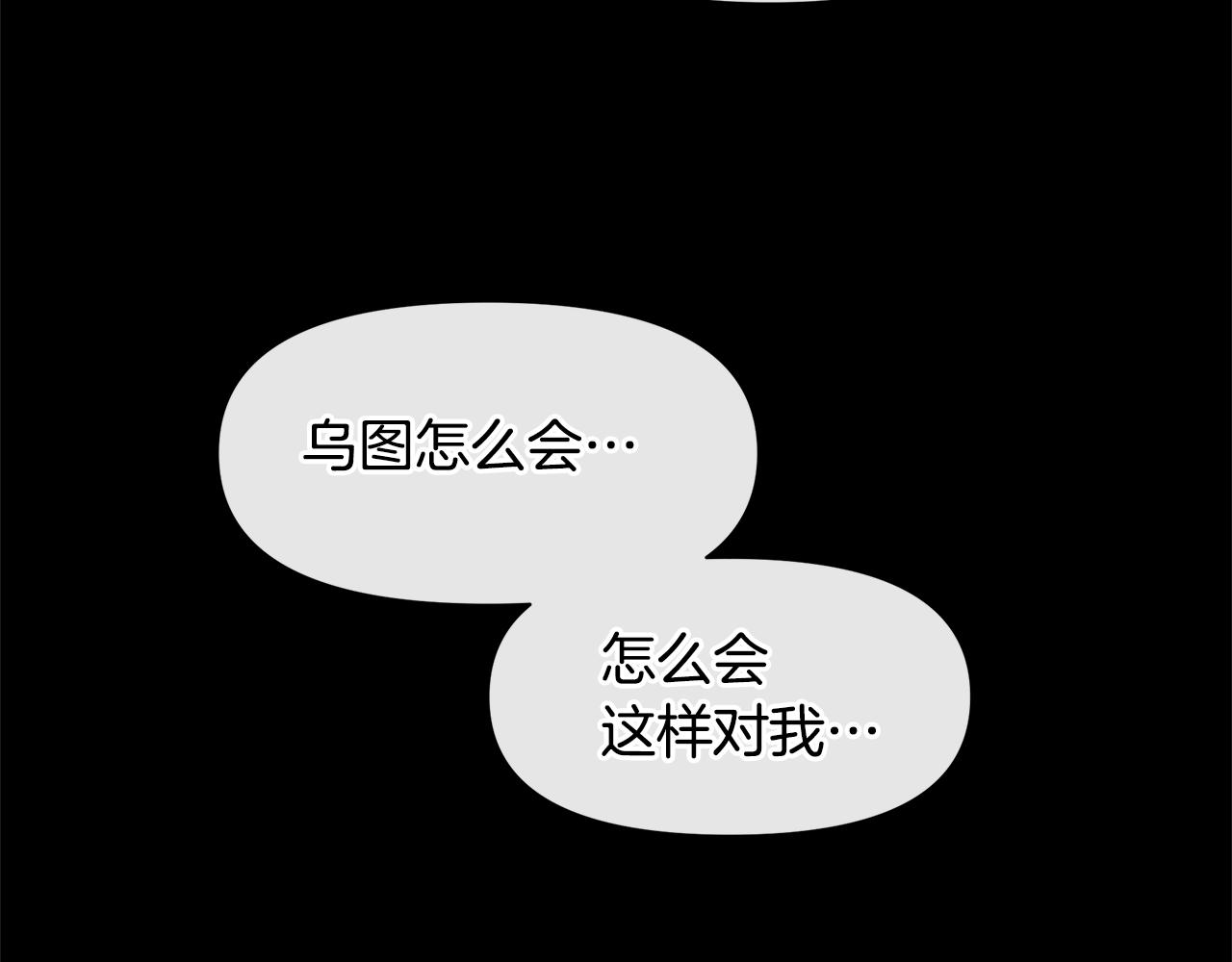 第52话 噩耗93