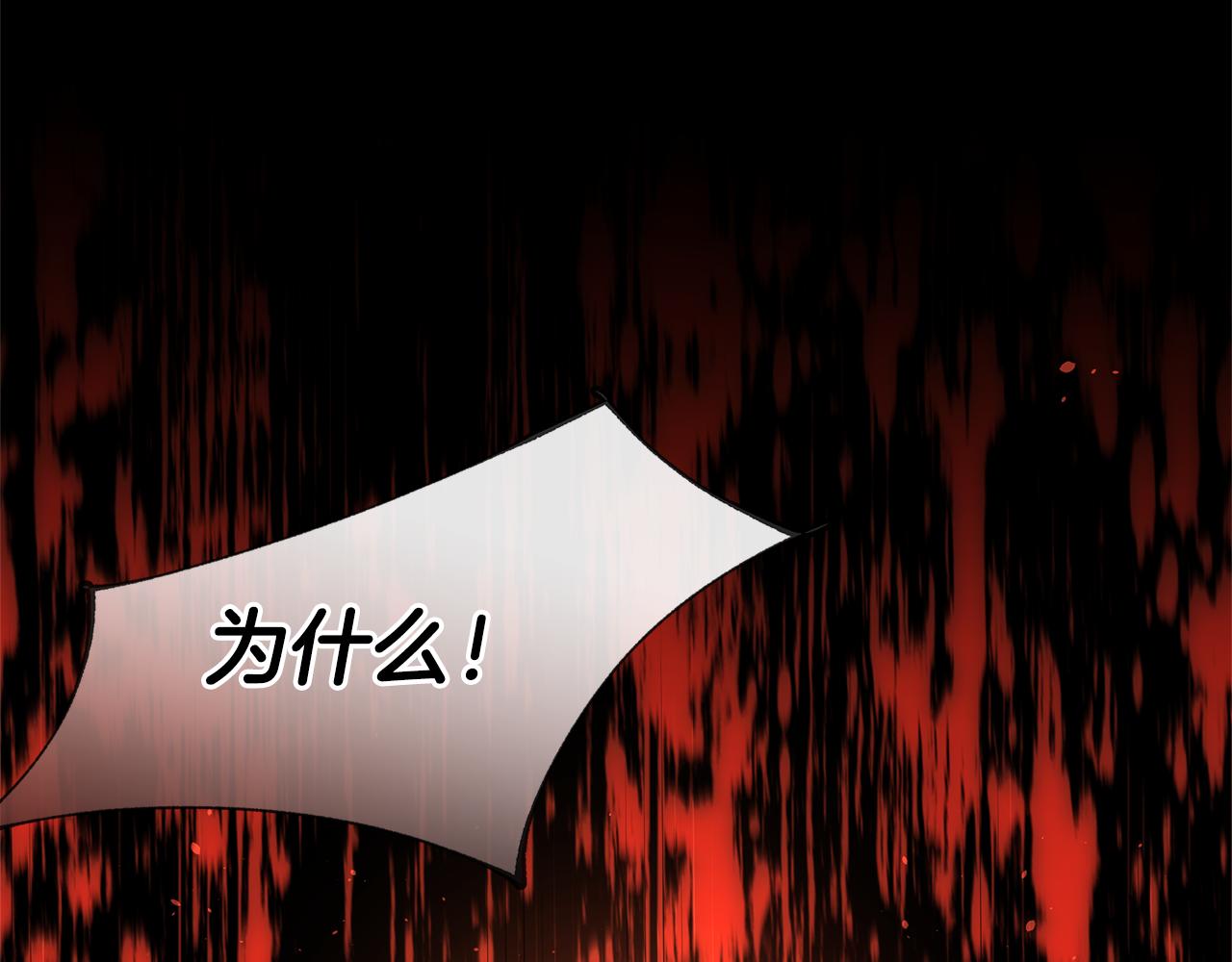 第52话 噩耗94
