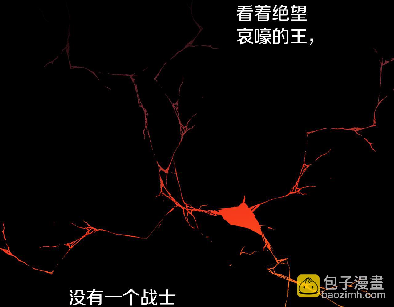 第52话 噩耗99