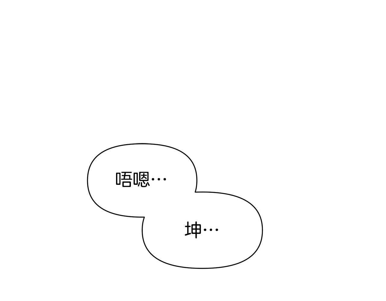 第54话 彼此相认0