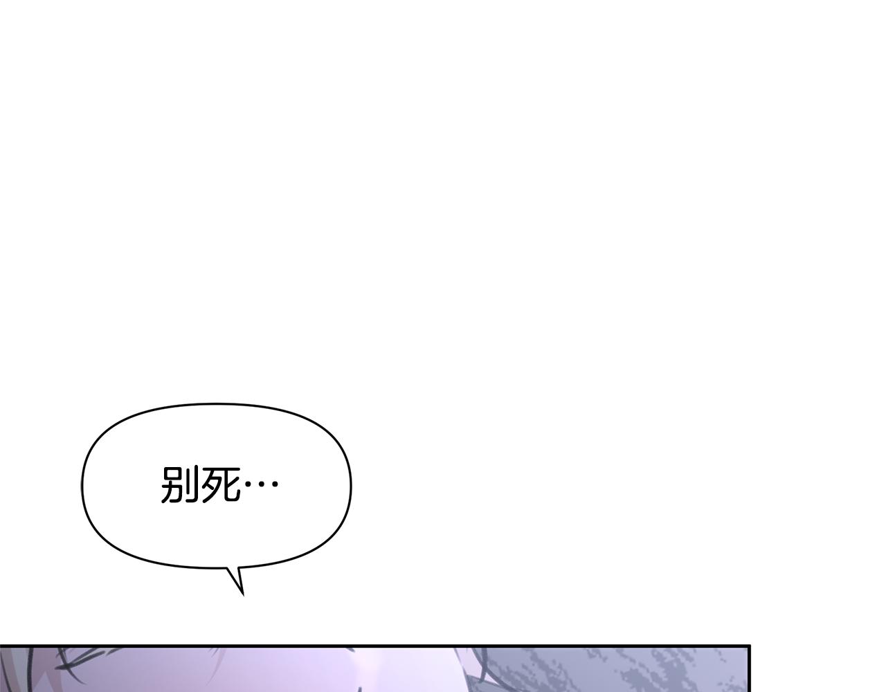 第54话 彼此相认1