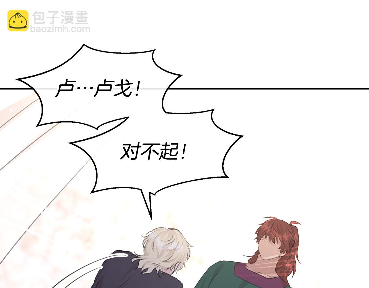 第54话 彼此相认113