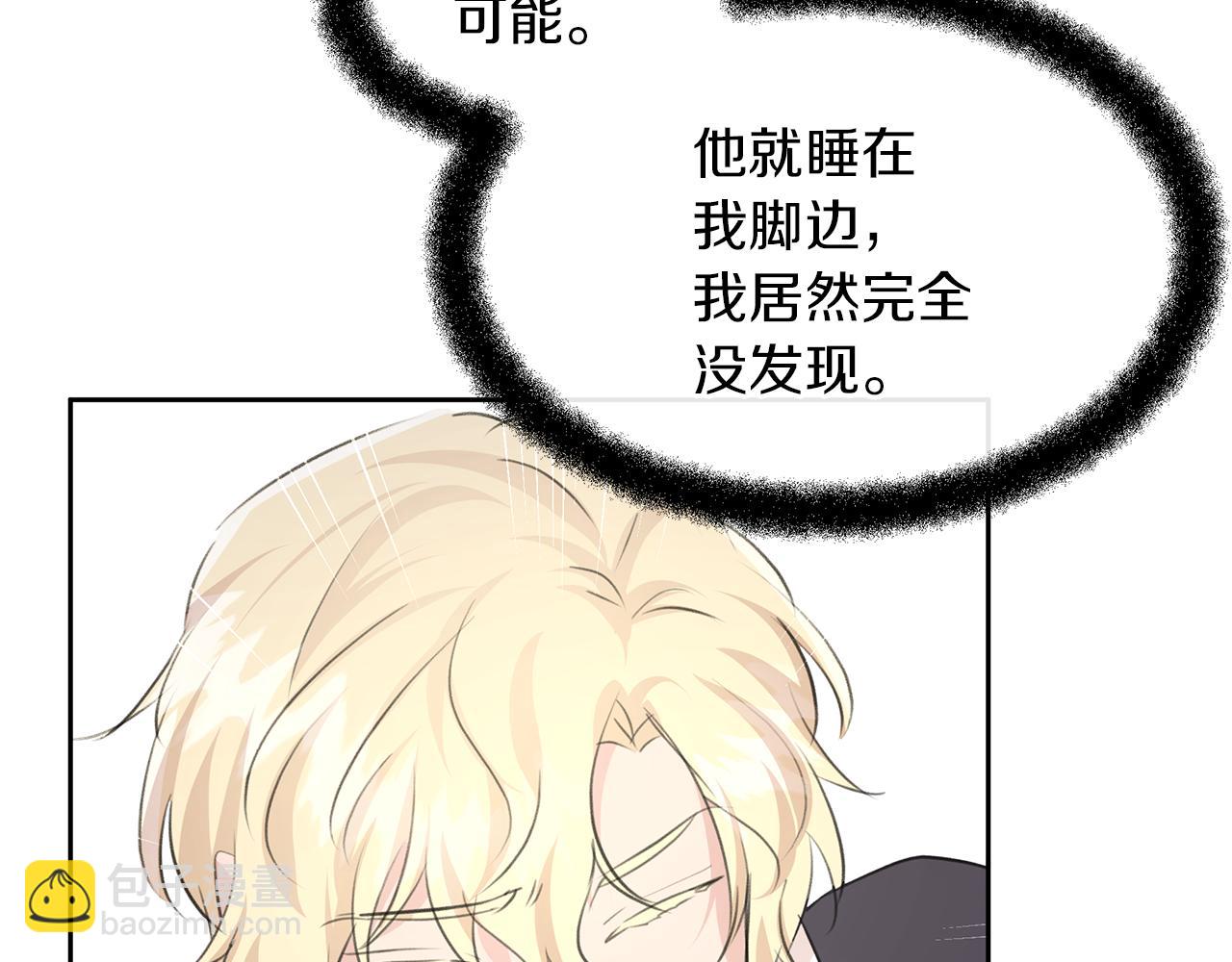 第54话 彼此相认115