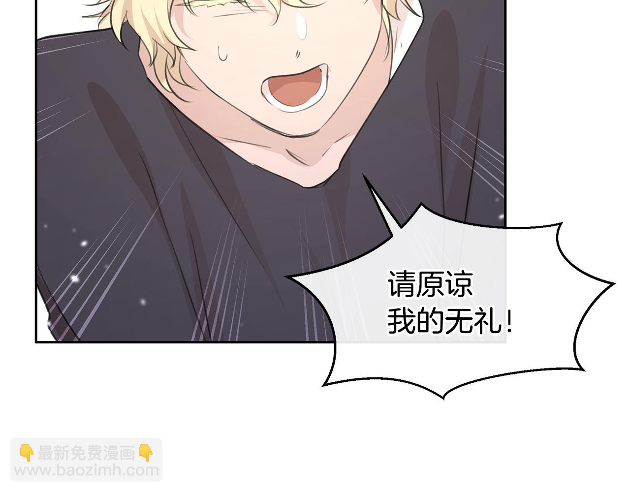 第54话 彼此相认116