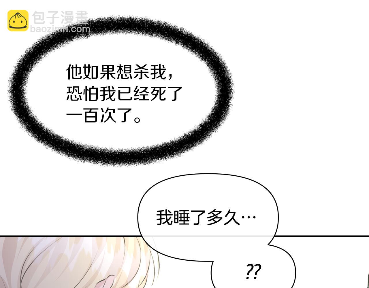 第54话 彼此相认118
