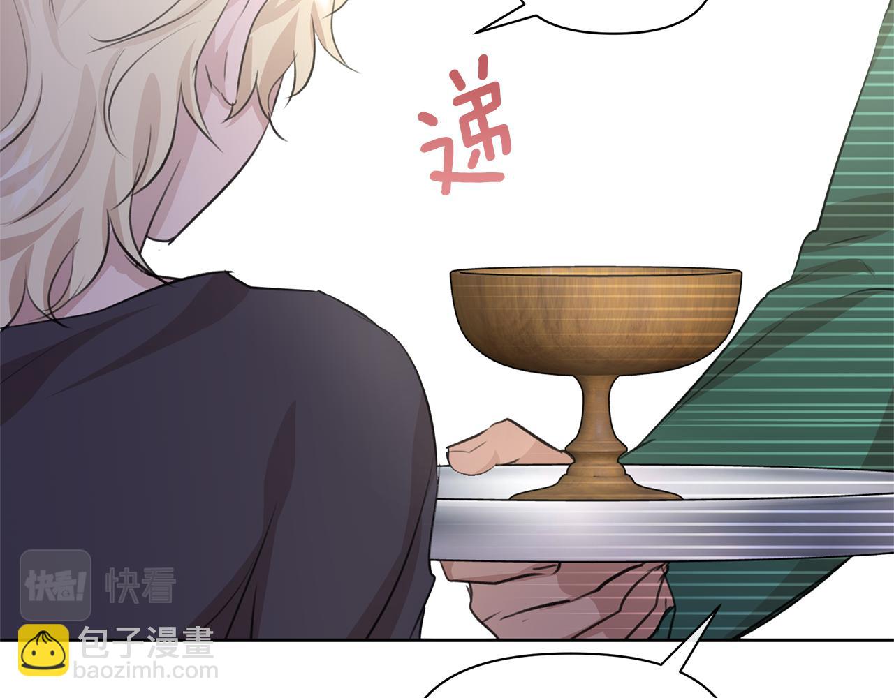 第54话 彼此相认119