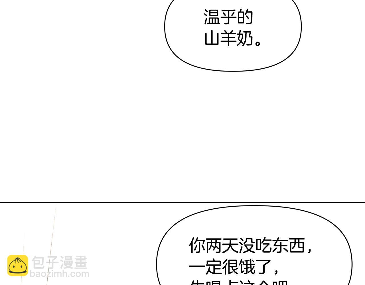 第54话 彼此相认120