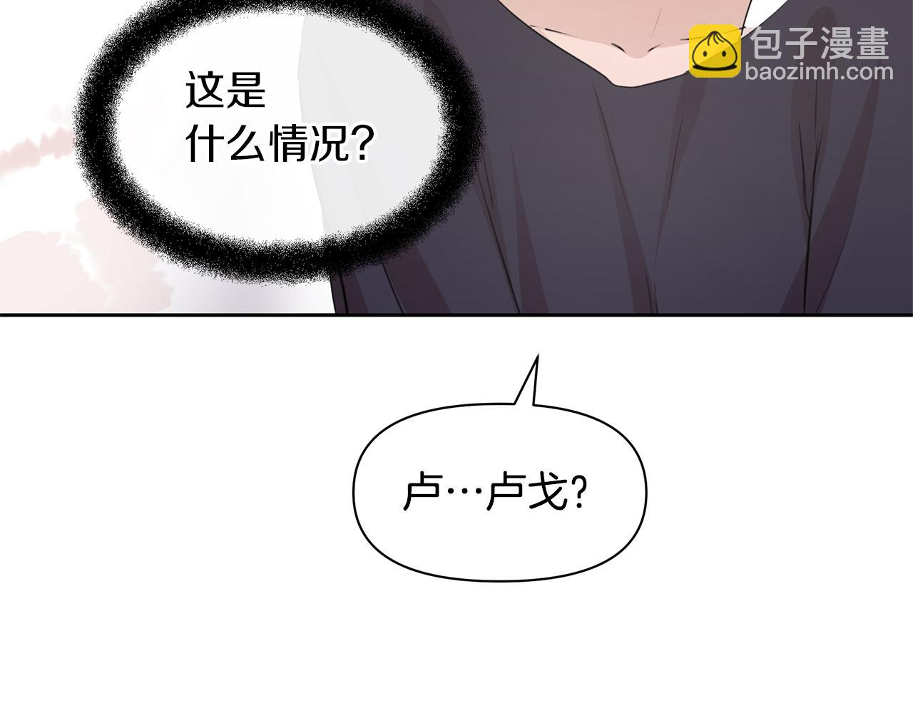 第54话 彼此相认124